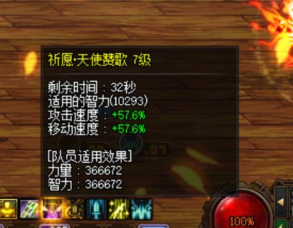 【奶妈的bug】 奶妈的勇气自己视角和C视角相差50智力是怎么回事3