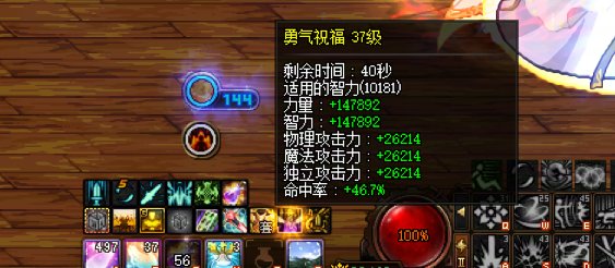 【奶妈的bug】 奶妈的勇气自己视角和C视角相差50智力是怎么回事4