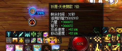 【奶妈的bug】 奶妈的勇气自己视角和C视角相差50智力是怎么回事6