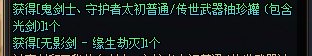 （包含光剑）1