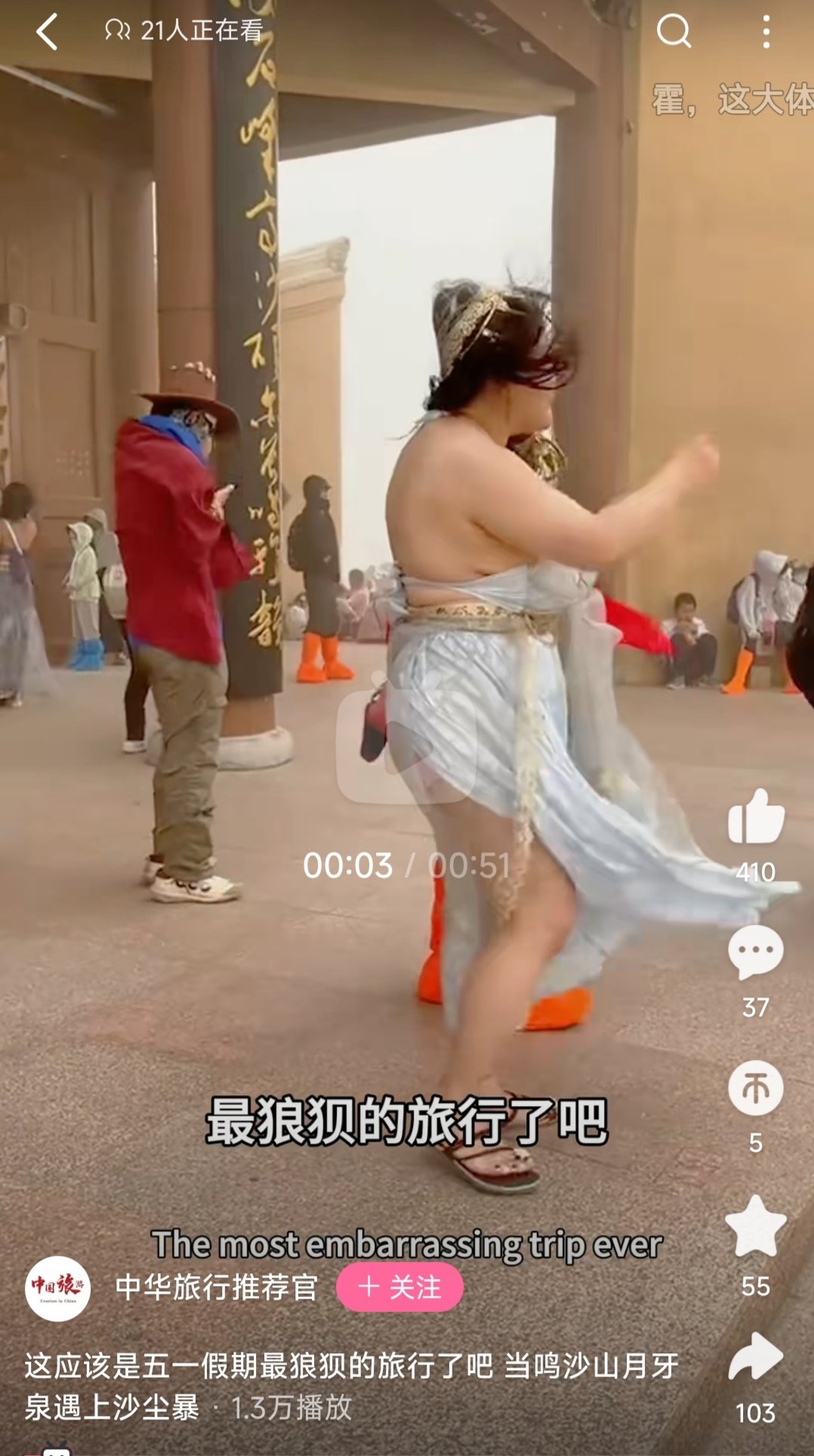 这就是你们喜欢的Cosplay ？1