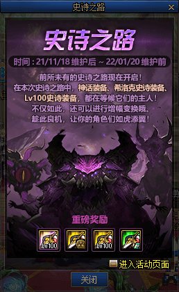 【杂谈：深渊机制】我的角色每天都在抽SSR？现版本深渊出货机制溯源6