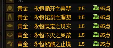 感觉人造神设计的有点抽象1