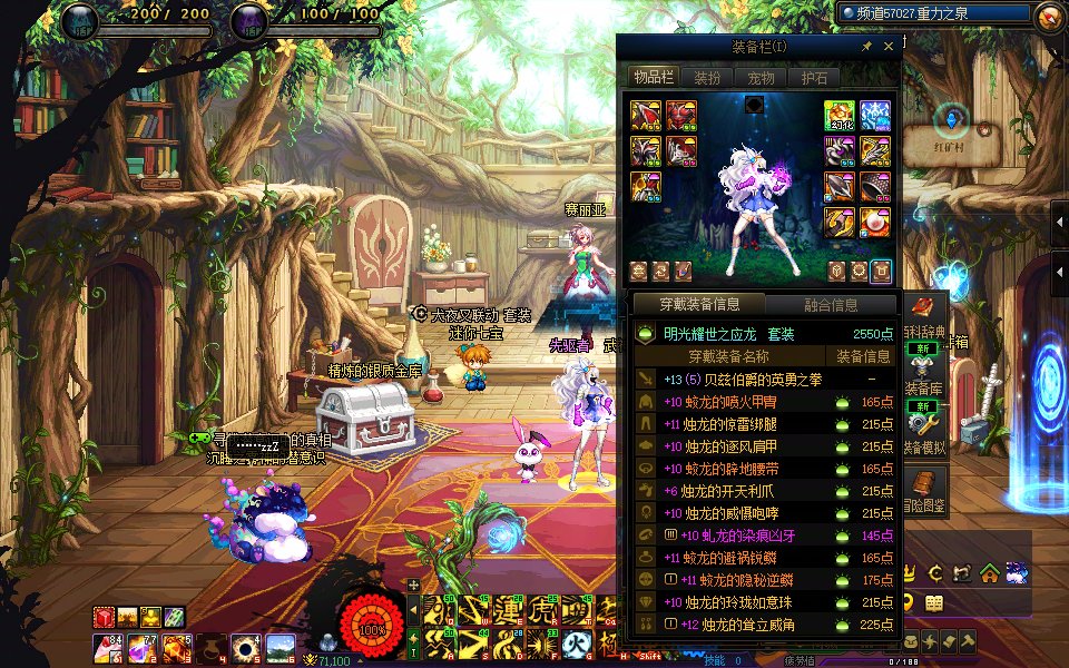女武神模拟伤害低怎么搞2