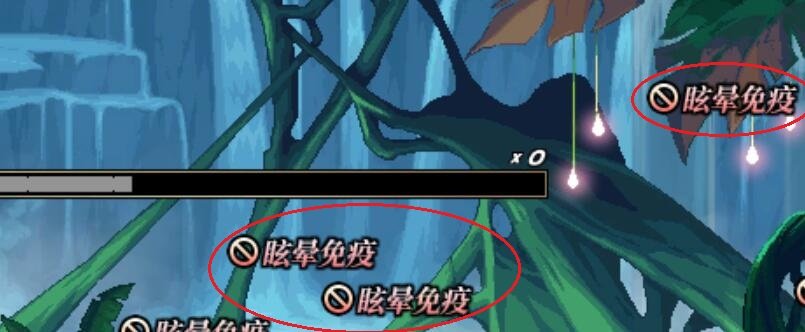 眩晕免疫冰冻免疫等等这些图层，在哪个NPK里面？1