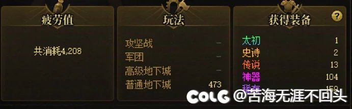 让我坚持刷下去的，是我想看看究竟能有多黑1