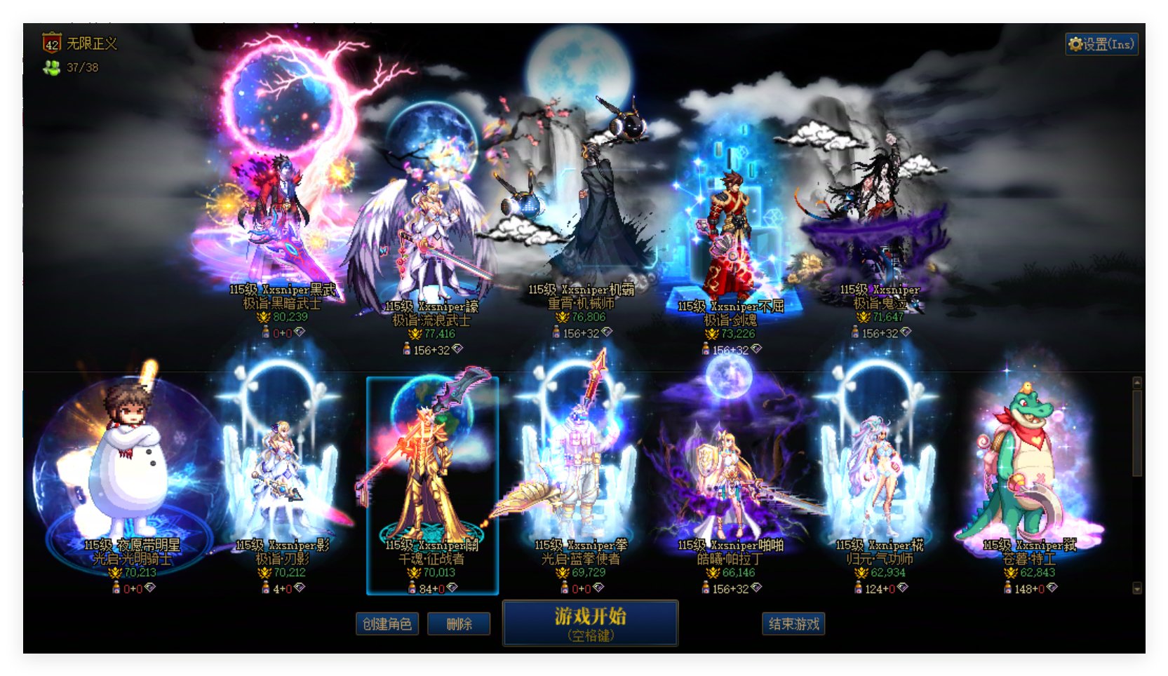 5月最新进度1