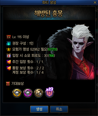 【前瞻：噩梦毁灭】临界值系统介绍与1~100临界值怪物血量倍率表3