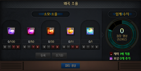 【前瞻：噩梦毁灭】临界值系统介绍与1~100临界值怪物血量倍率表5
