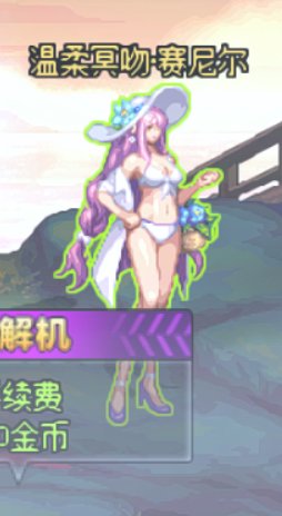 炎炎夏日，给NPC换上夏日装扮-已涵盖当前版本所有有夏日装扮NPC【五月征稿】2