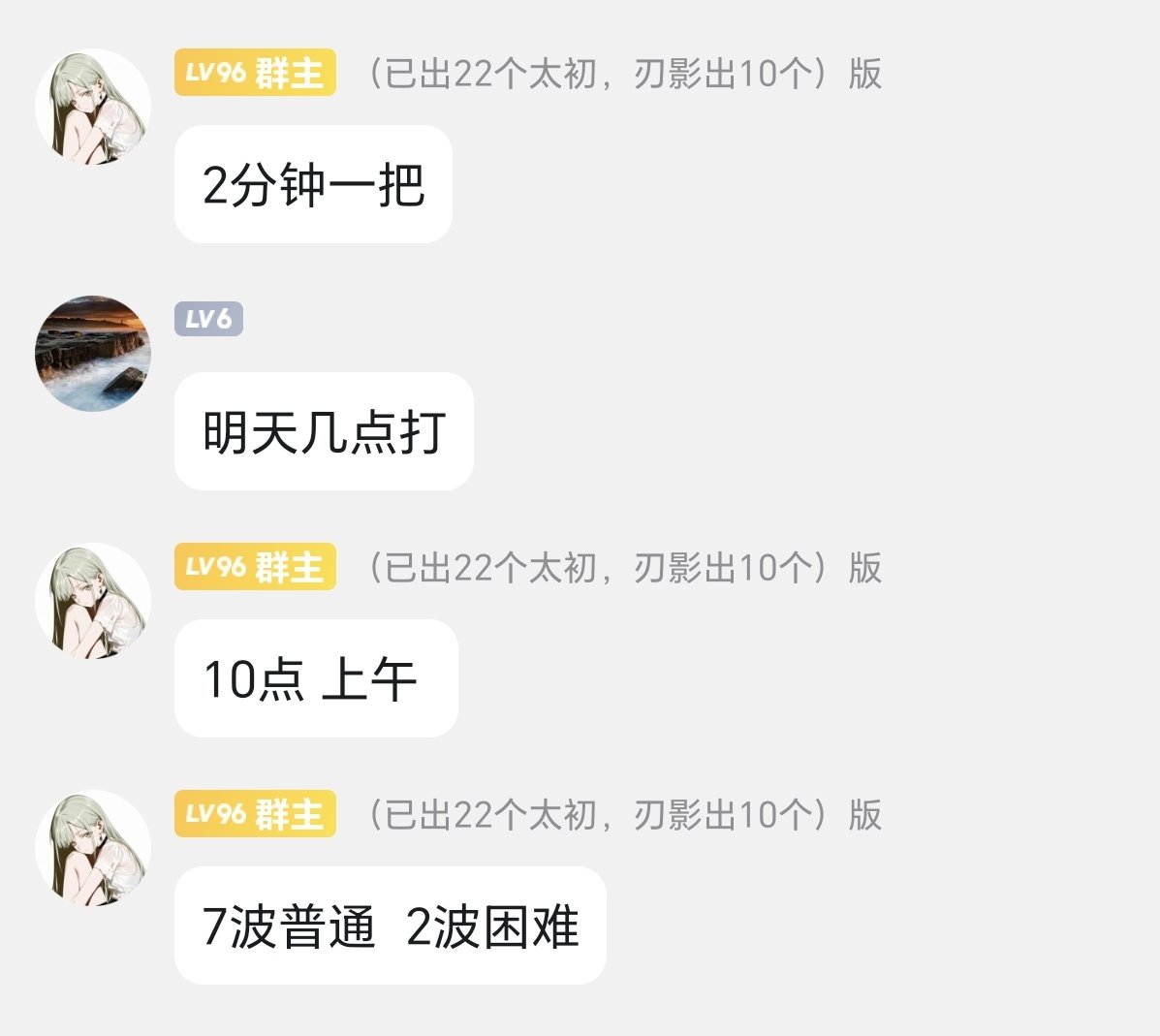关于跨3B团体云雾仙居的一点小牢骚5