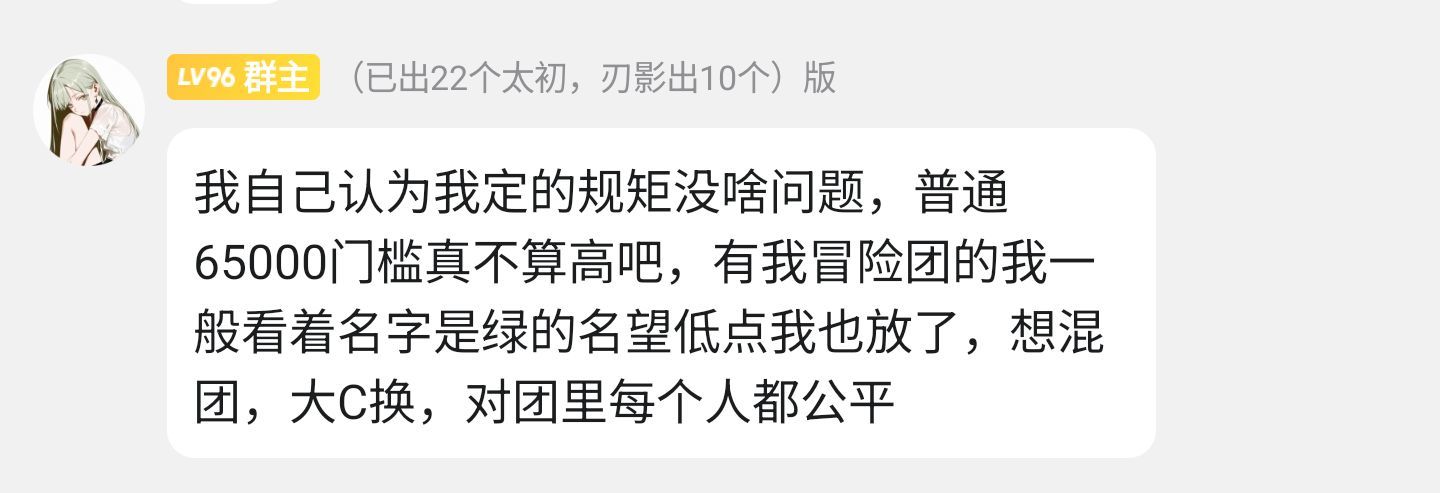 关于跨3B团体云雾仙居的一点小牢骚9