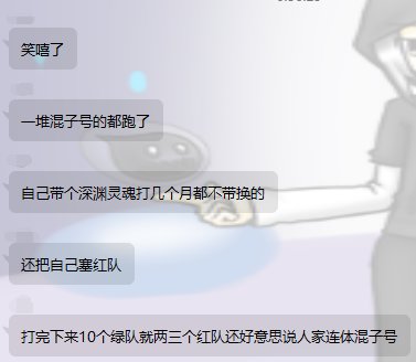 关于跨3B团体云雾仙居的一点小牢骚14