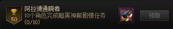 跨3B有没有成就玩家~可以一起来做逸散的1