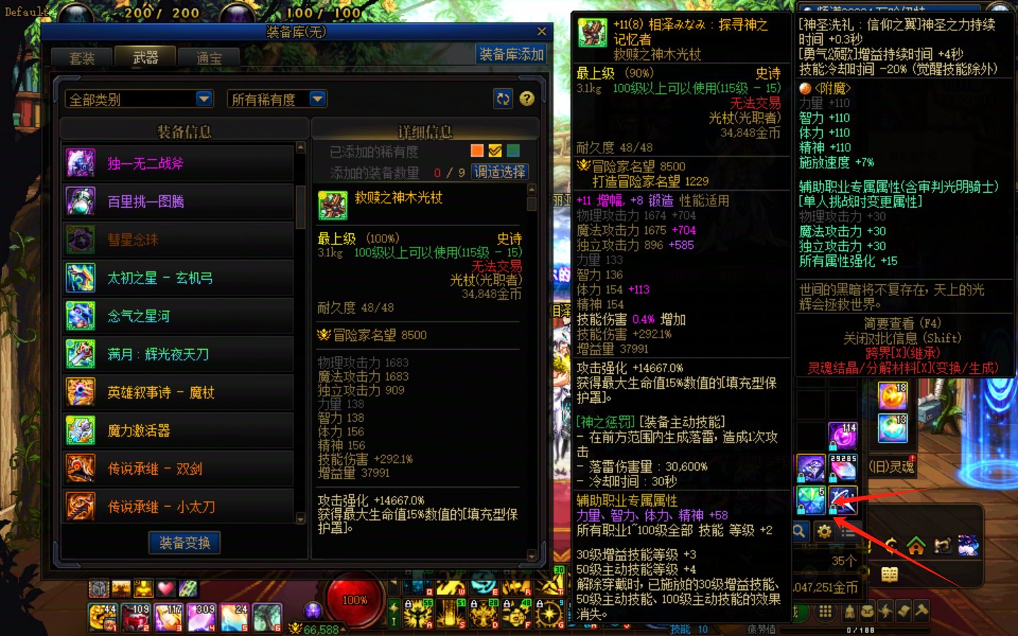 你是真能歪啊！！！1