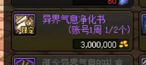 纯牛马的，点快了  血亏240万金币1