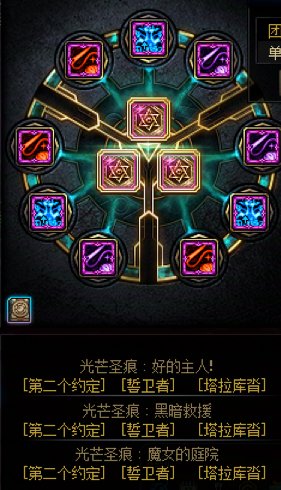 小魔女玩法向的一些小介绍26