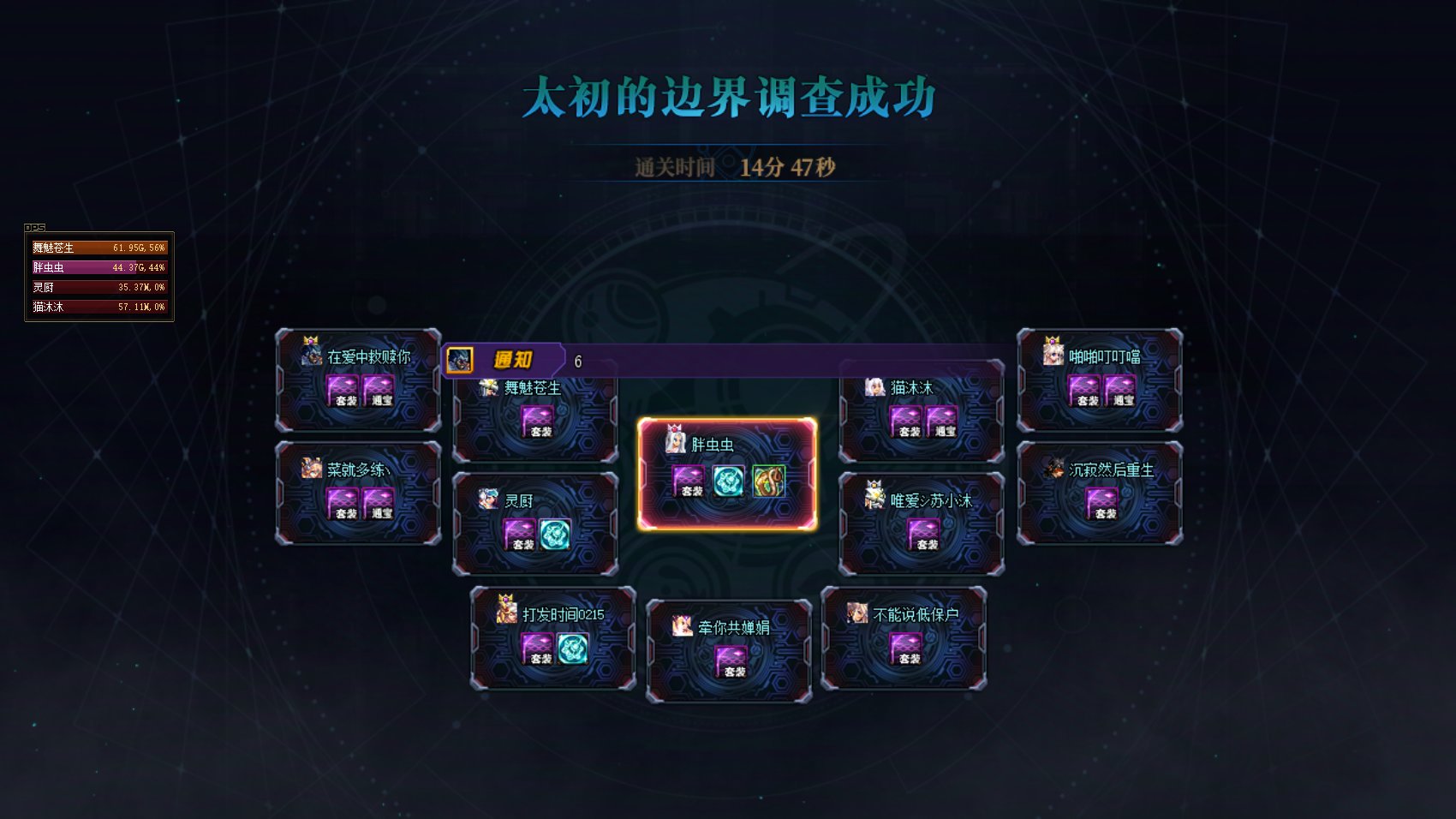跨5欧皇群收人唠嗑打团吹水6