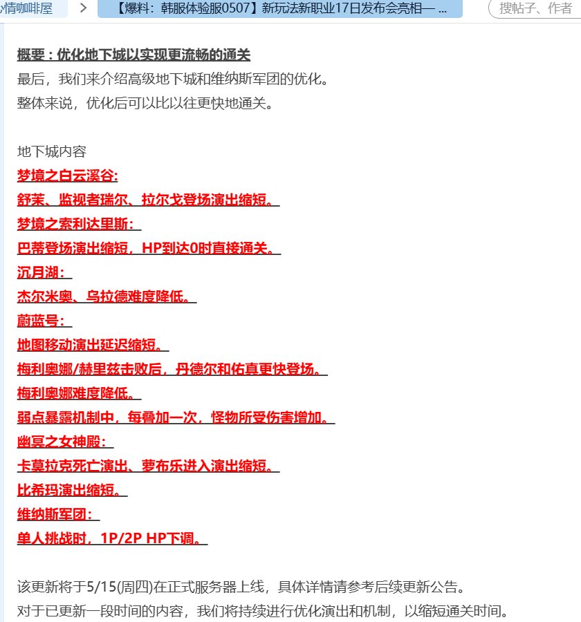好消息好消息，周本动画减负1