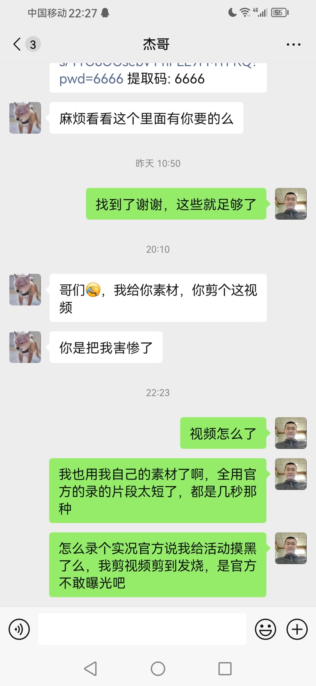 经费不够办得烂不让说？玩不起？西装线下活动实话实说被官方施压1