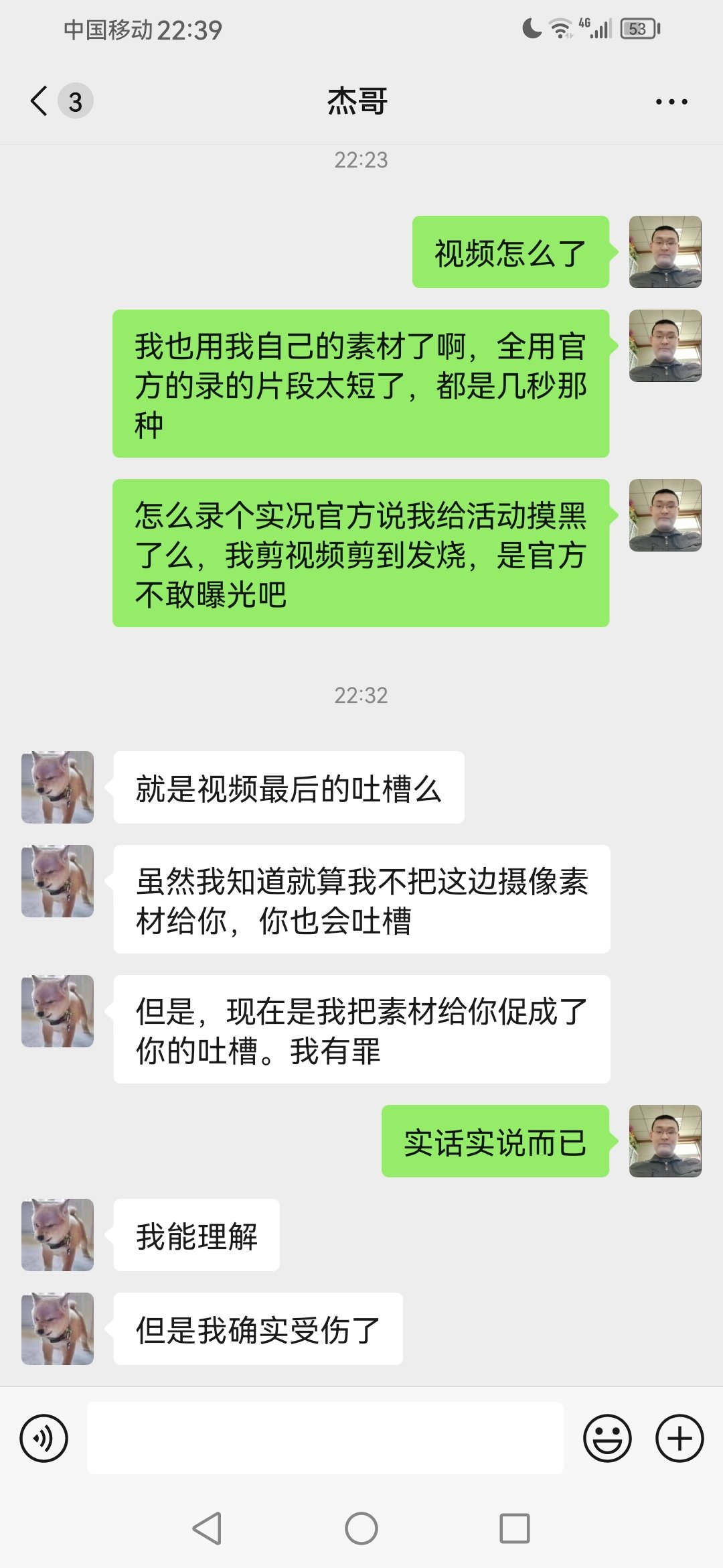 经费不够办得烂不让说？玩不起？西装线下活动实话实说被官方施压2