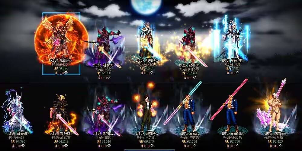 【代发】跨二人生路周六下午40+波人造神招人7