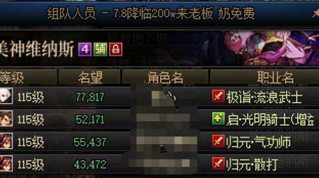 关于免费奶的一些想法1