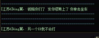 挂个跨四维纳斯圆桌跑路奶，避雷，有见过的可以提供一下该人所在群线索（有偿）5