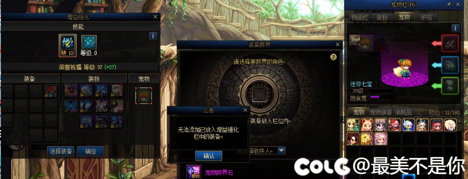 这为啥不让我跨界赛利亚啊。。。1