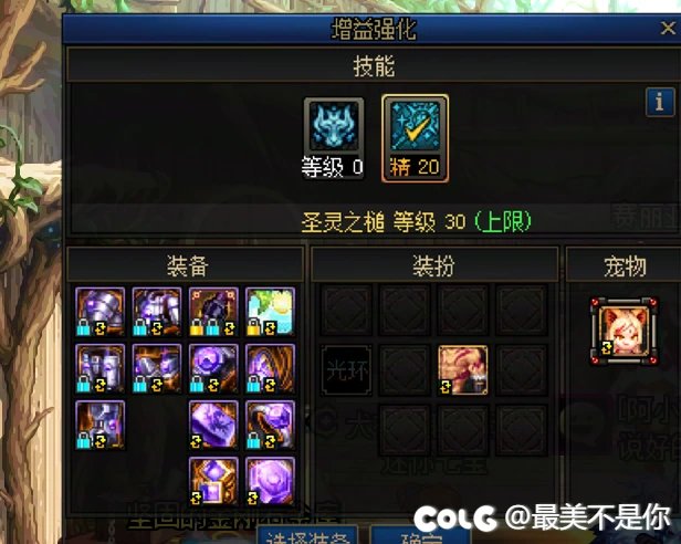 这为啥不让我跨界赛利亚啊。。。2