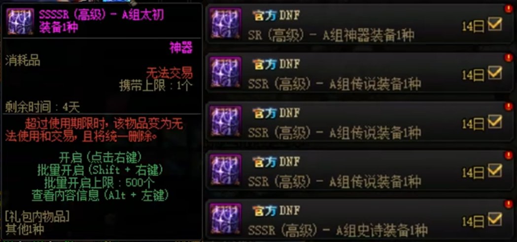 【杂谈：深渊机制】我的角色每天都在抽SSR？现版本深渊出货机制溯源16