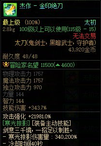 【科普：伤害模拟】其实你比你想象中要更强！？——现版本装备模拟器误差问题大科普20
