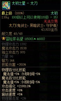 【科普：伤害模拟】其实你比你想象中要更强！？——现版本装备模拟器误差问题大科普21