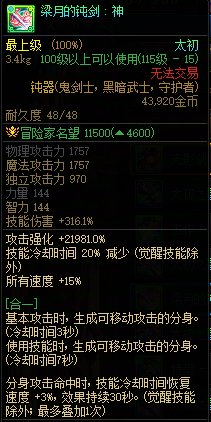 【科普：伤害模拟】其实你比你想象中要更强！？——现版本装备模拟器误差问题大科普23