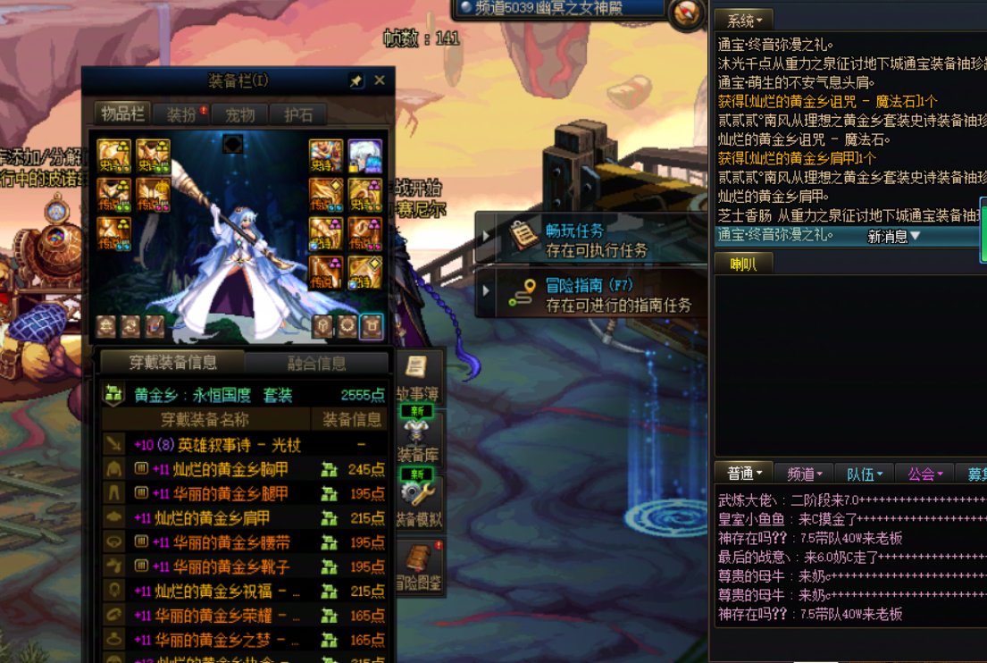 还是深渊随缘出吧1