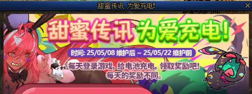 【0508】【分享】奶和C如何以最高性价比获取结婚属性1
