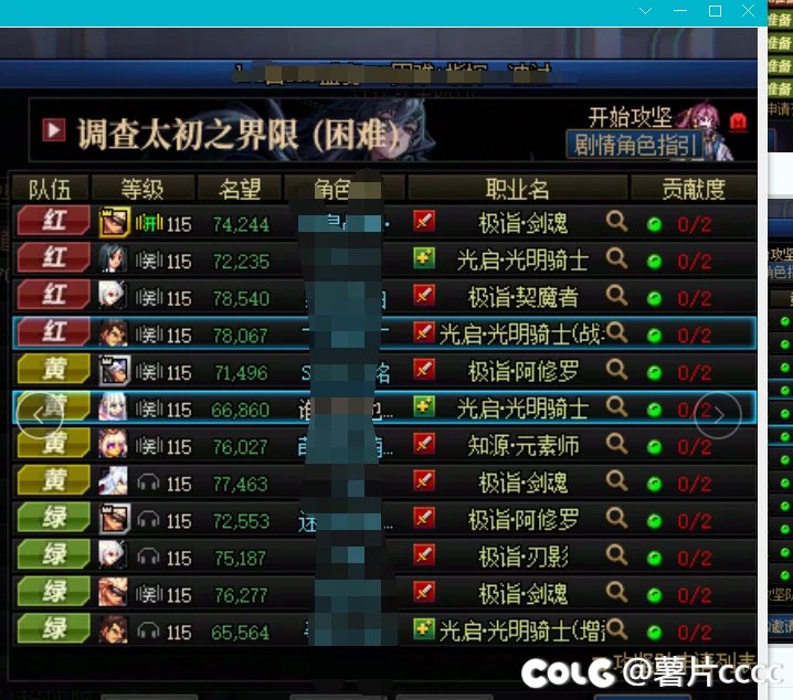 现在真的是打造越高的越喜欢研究机制吗10