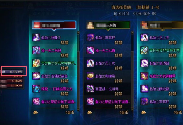 保送年终盛典1