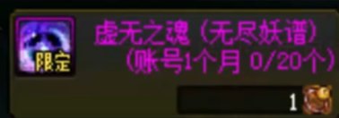 【攻略：赤红铁矿】小队分配养成模式——赤红铁矿奖励评测分析12
