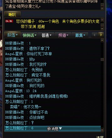 北京1维纳斯降临7.9剑魂不拿遗物声称退双倍跑路全过程1
