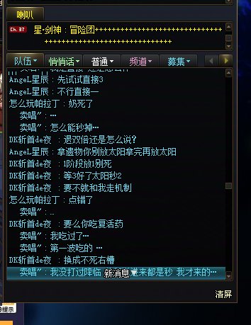 北京1维纳斯降临7.9剑魂不拿遗物声称退双倍跑路全过程3
