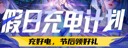 【攻略：疲劳秘药】深渊刷不过瘾？手把手带你领疲劳药！(5.8更新)9