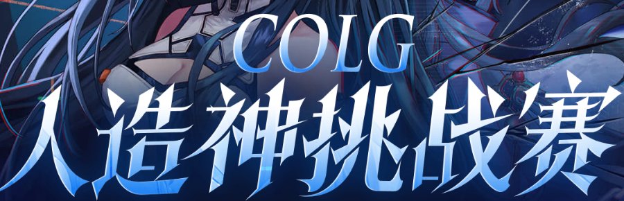 【攻略：疲劳秘药】深渊刷不过瘾？手把手带你领疲劳药！(5.8更新)10