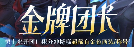 【攻略：疲劳秘药】深渊刷不过瘾？手把手带你领疲劳药！(5.8更新)15