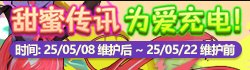 【攻略：深渊门票】深渊不够刷？深渊票获取指南帮你忙！(5.8更新)5