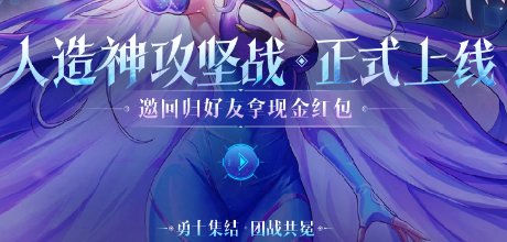 【攻略：深渊门票】深渊不够刷？深渊票获取指南帮你忙！(5.8更新)12