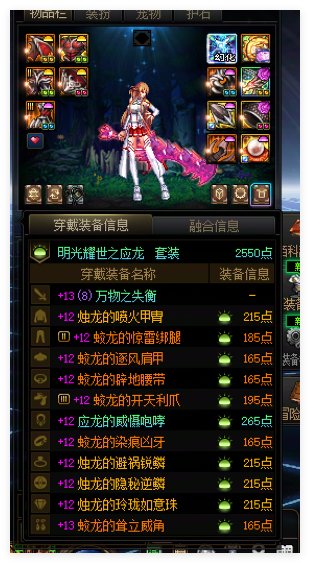 剑宗，太初了还没武器1