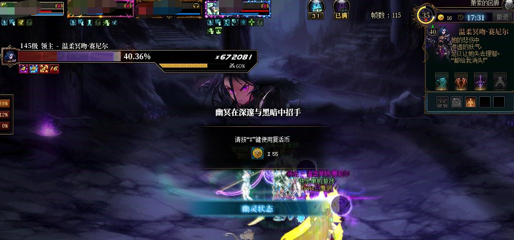 女神殿打手，还是去打打士气吧1
