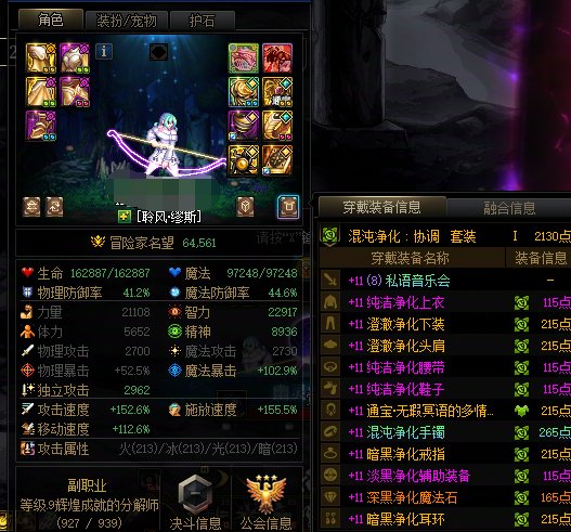 女神殿打手，还是去打打士气吧3