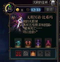 女神殿打手，还是去打打士气吧4